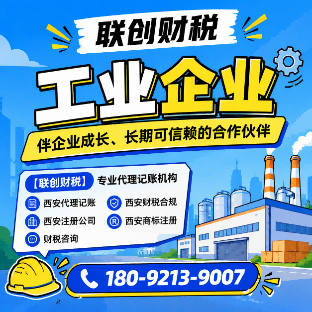 婚姻介绍服务公司财会服务流程费用