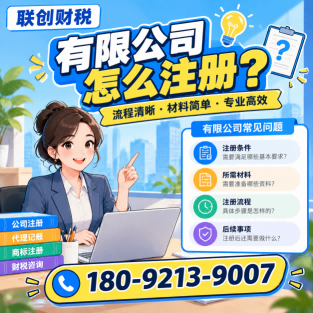 西安高陵区一般纳税人公司新成立需要多长时间