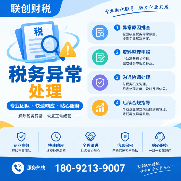 燃气公司会计报税费用是多少