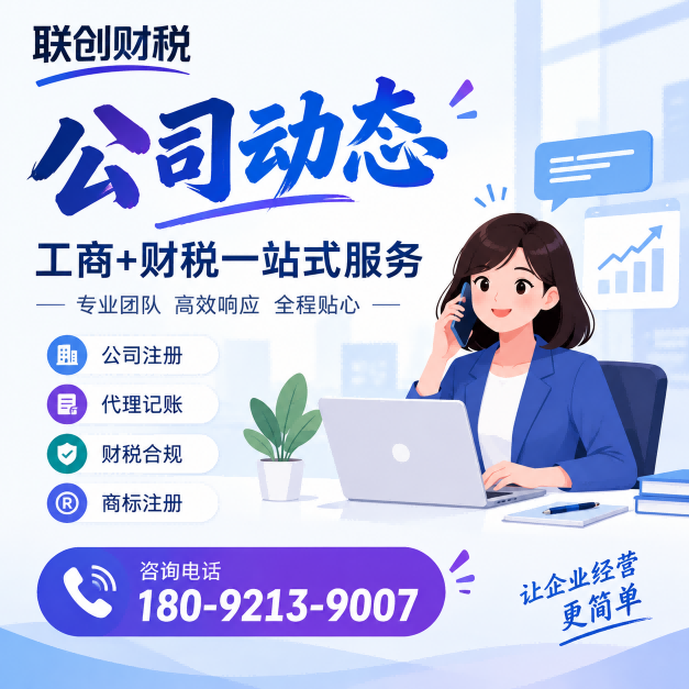 光伏能源公司会计代账流程费用