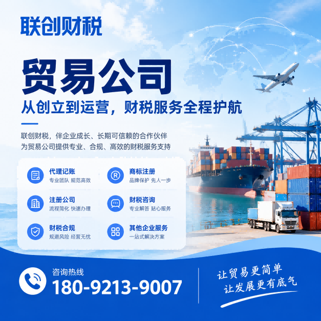 包装装潢公司代理会计流程和费用明细变更