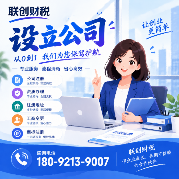 医疗科技公司会计记账流程和费用明细变更