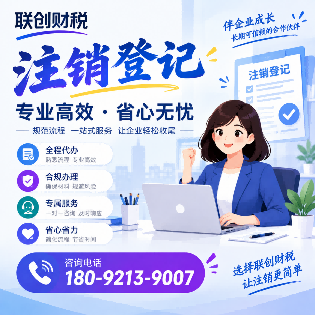 仓储服务公司记账报税大概要多久