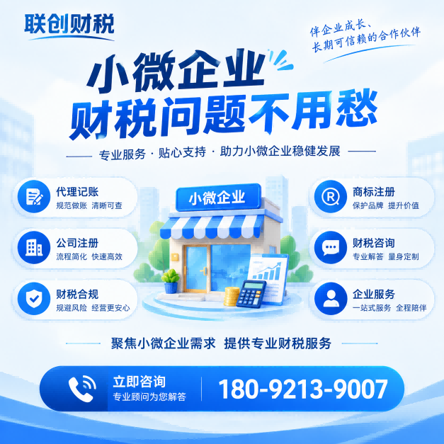 家禽饲养公司财会服务哪家靠谱