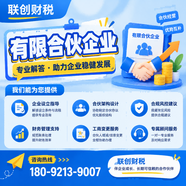 贵金属冶炼公司记账代理需要多长时间