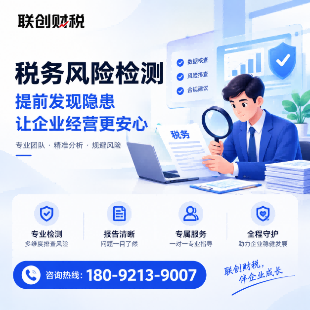 家具加工公司代理会计多少钱