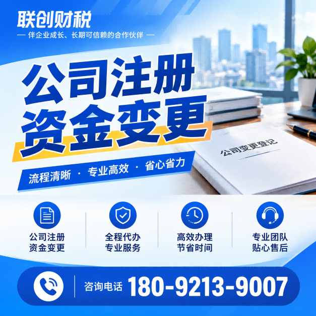商务酒店公司会计记账流程及需要的材料