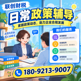 资产管理公司代理会计一般多少钱