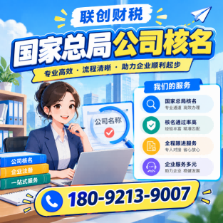 建设工程公司记账代理流程