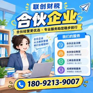 印刷公司会计报税哪家靠谱