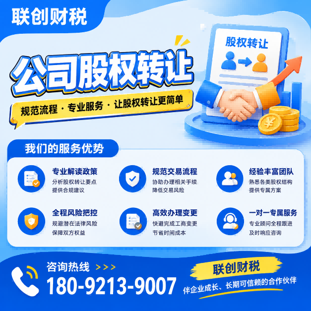 代居民收水电费服务公司会计记账大概要多久