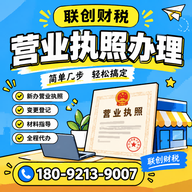 殡葬服务公司会计代账流程要多久