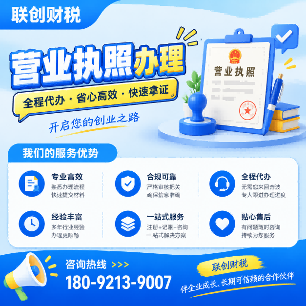 林木育种公司会计报税多久可以注册好