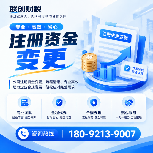 矿产资源开发公司代理会计需要多长时间