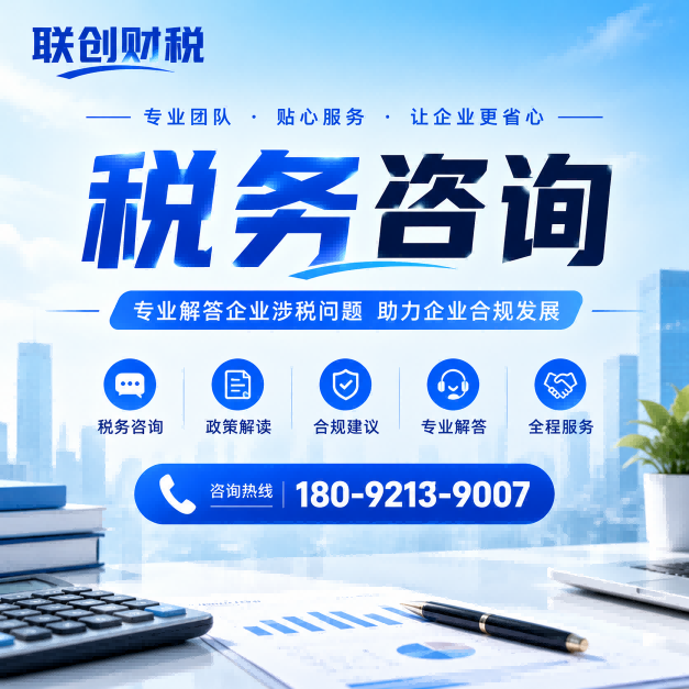 自行车存放服务公司记账会计需要多长时间