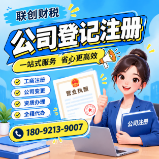 生物制品制造公司兼职会计最新流程