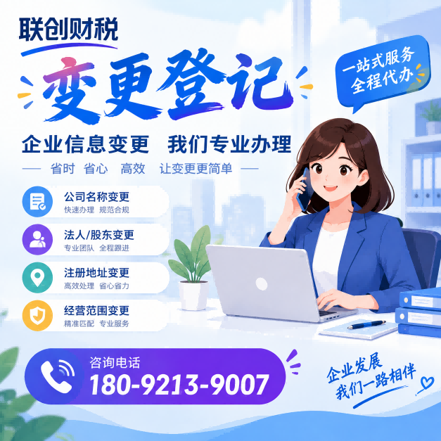 干洗服务公司会计代理需要走的流程