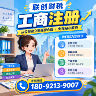 航空科技公司记账会计流程及收费标准