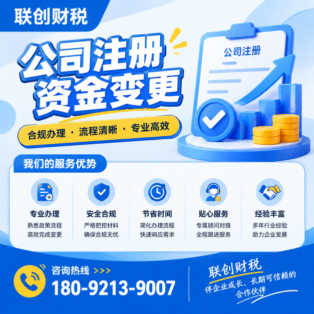 豆制品加工公司会计记账要多久