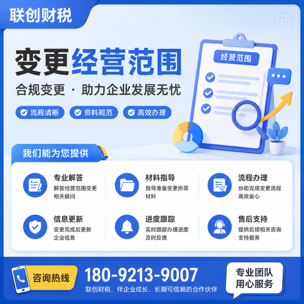 西安国际港务区内资企业办理最低注册资金