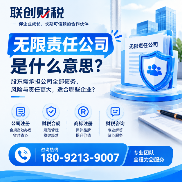软件服务公司财会记账需要多久