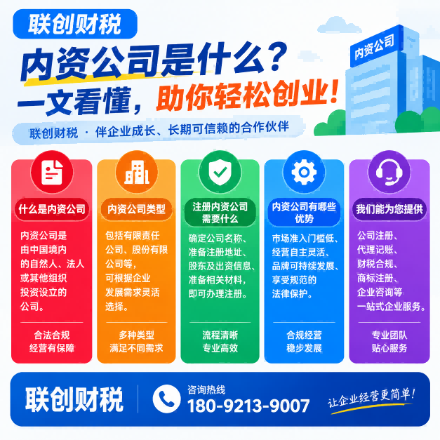 测控科技公司会计代理需要什么条件及多少费用