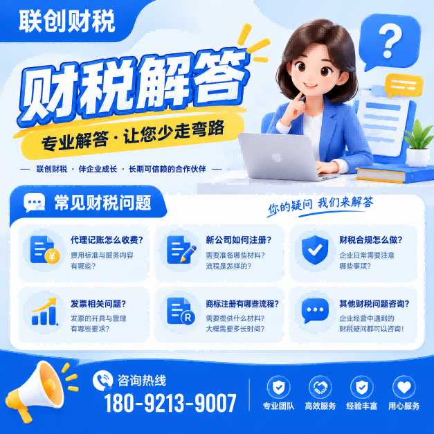 金属制品制造公司会计报税优惠政策