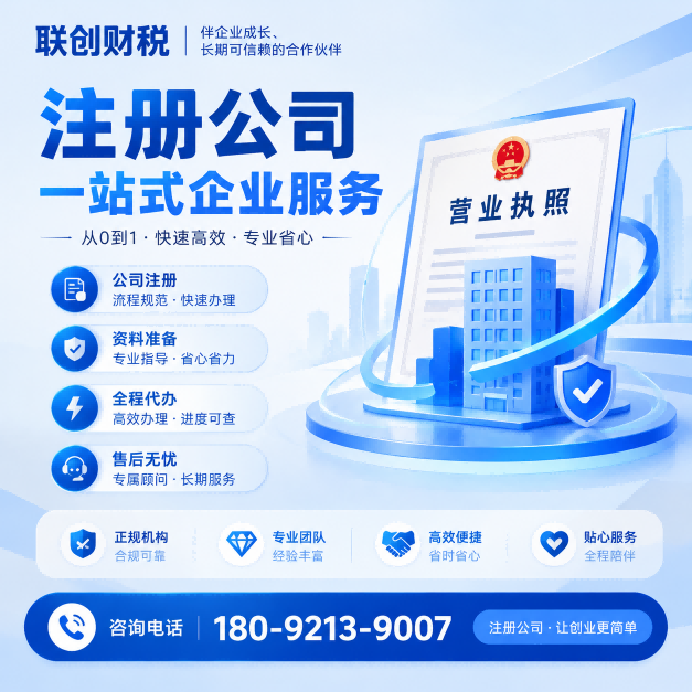 金融信息服务公司会计记账新政策