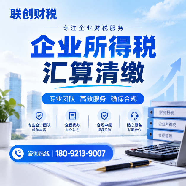 物流公司会计记账有优惠吗