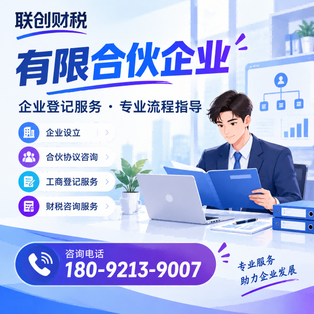 石油科技公司记账代理时间多久