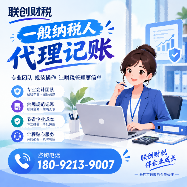 西安高陵区服务企业新注册流程和费用