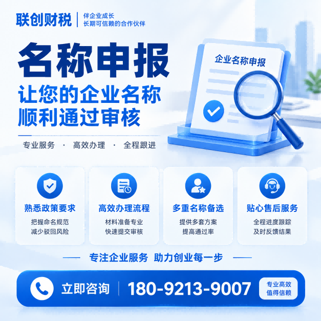建筑材料制造公司财会记账多少钱