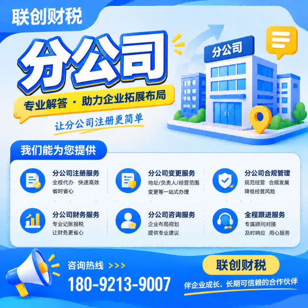 速运公司代理记账需要哪些资料