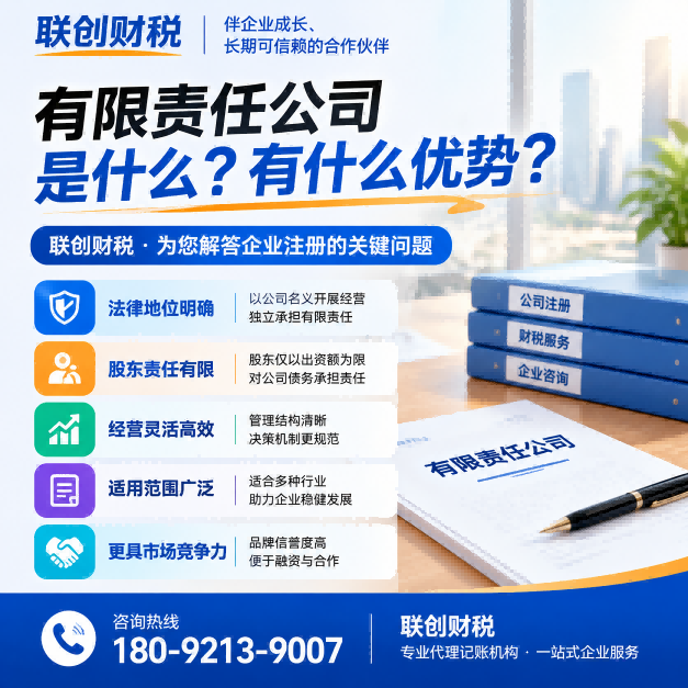 印刷公司会计代理程序