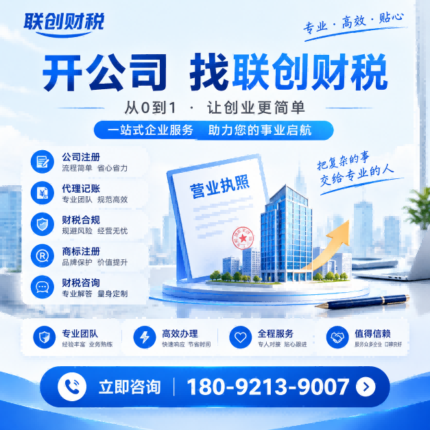 纤维制品制造公司记账会计优惠政策