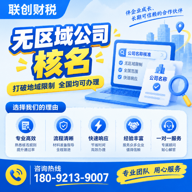 汽车清洗服务公司财会服务流程及费用