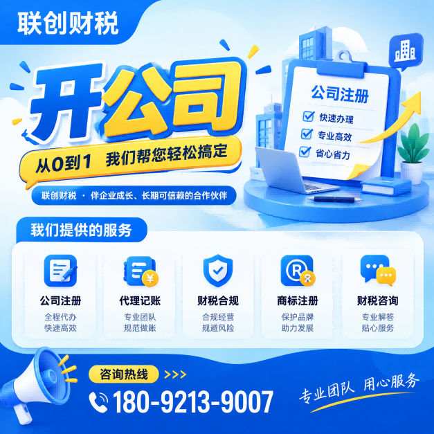 石油工程公司财会记账流程