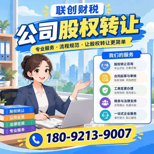房地产开发公司会计报税选哪家