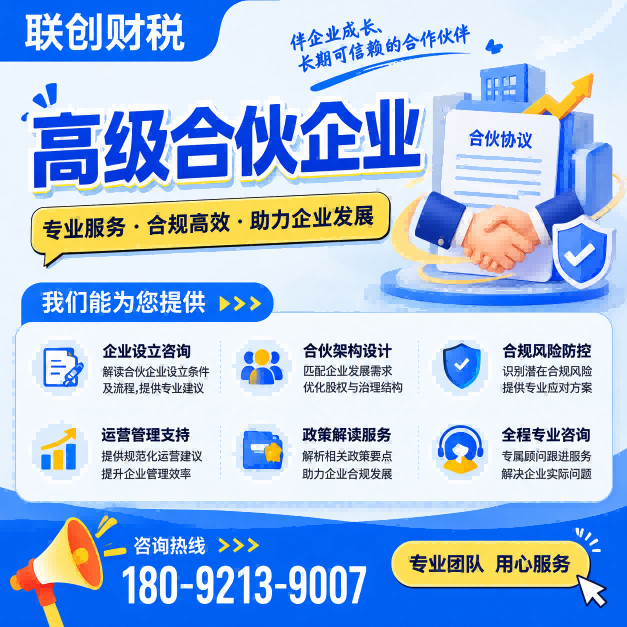 西安西咸新区内资企业注册大概要多久