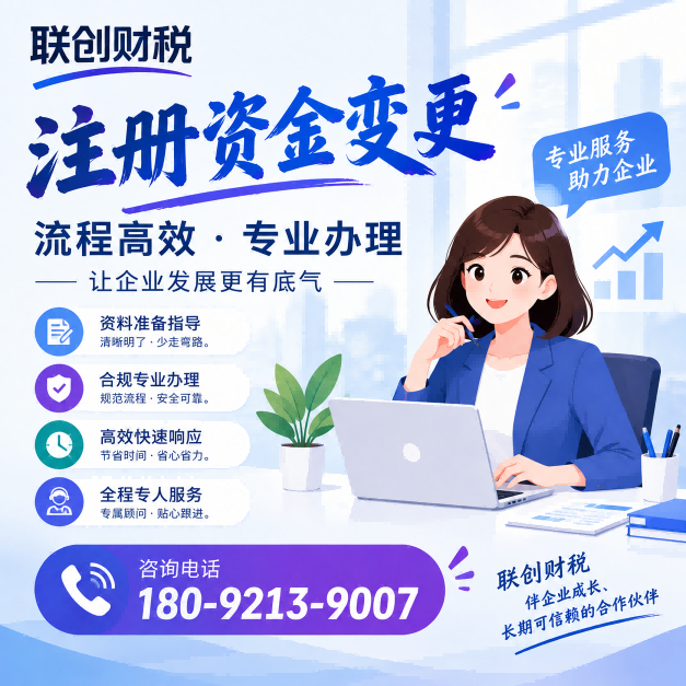 水利技术工程公司会计代账有优惠吗