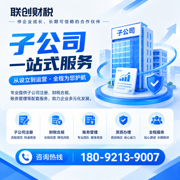 连锁公司代理会计流程复杂吗