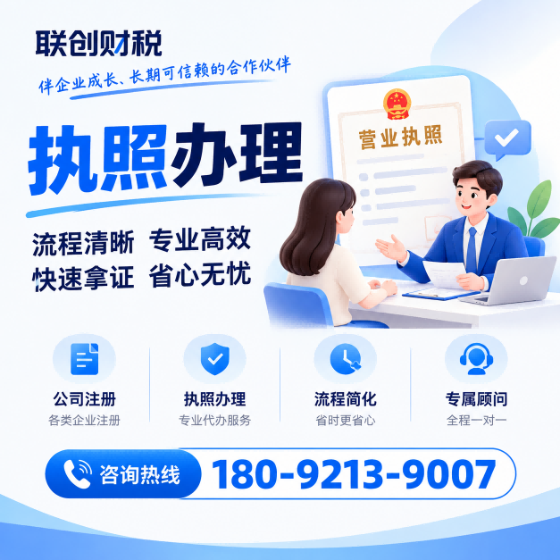 建筑公司财会服务要哪些条件