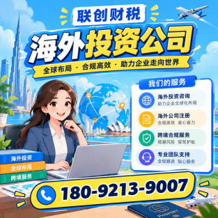 塑料制品制造公司记账报税要哪些条件