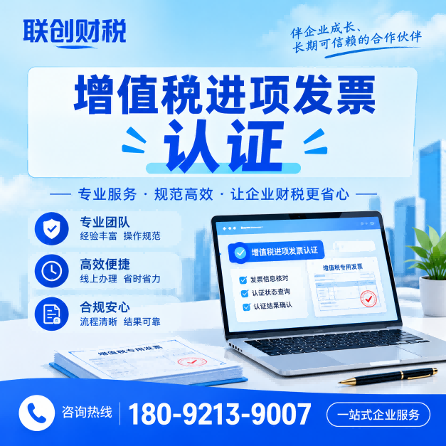 矿产资源开发公司会计报税需要什么条件及多少费用