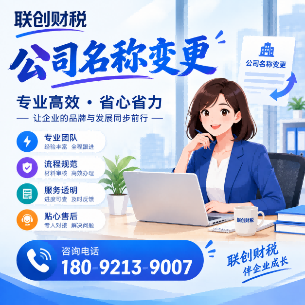 交通工程公司会计代账要多久