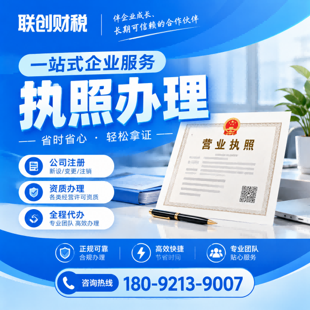 现代农业公司财会记账需要多长时间