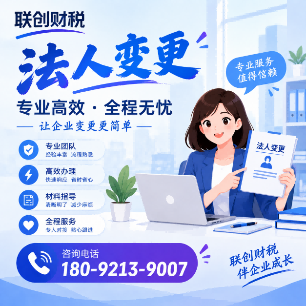 工程造价咨询公司代理记账优惠政策