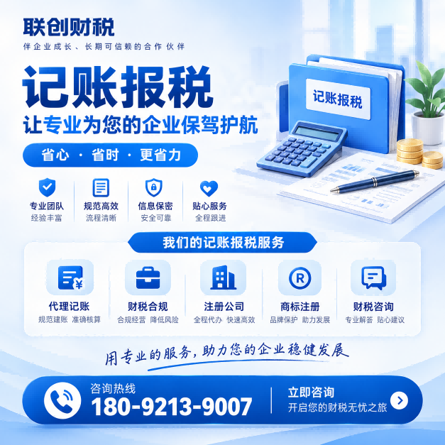 西安周至区无限合伙企业新设立几天能办下来