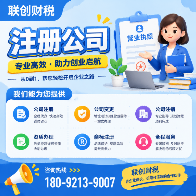 搬家公司代理会计多久