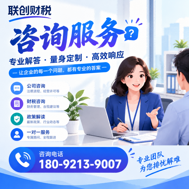 西安周至区小微企业设立多久可以注册好